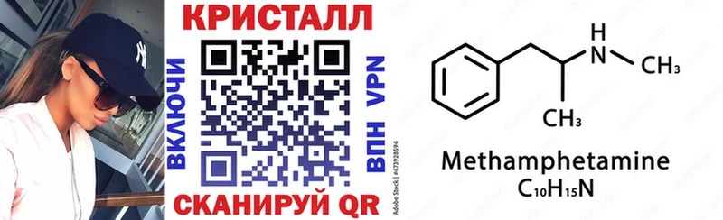 Amphetamine Розовый  Купить  Суворов 