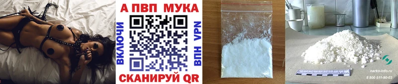 Alfa_PVP VHQ  Купить  Суворов 