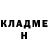Кетамин ketamine Lucas Carpio