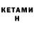 МЕТАДОН methadone GG HuKuTa