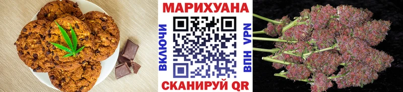 Купить  Суворов  Печенье с ТГК марихуана 