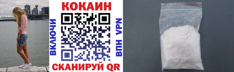Купить где  Суворов  КОКАИН 97% 