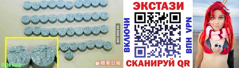 Ecstasy таблы  Купить где  Суворов 
