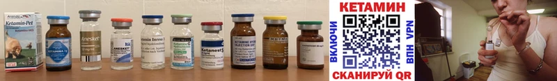 Купить где  Суворов  КЕТАМИН ketamine 