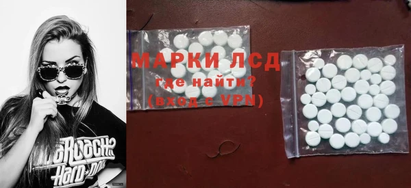 COCAINE Нефтегорск