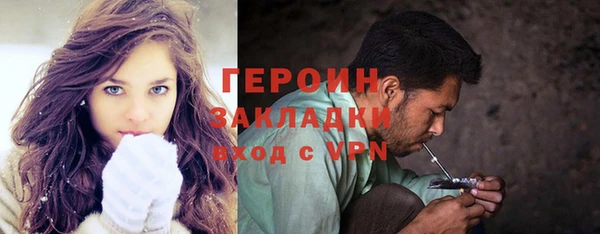 COCAINE Нефтегорск