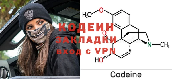 mix Нефтекумск