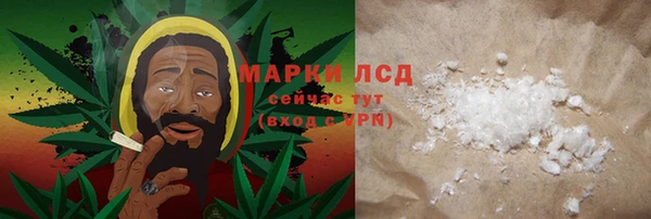 COCAINE Нефтегорск