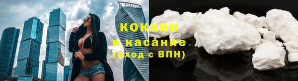 COCAINE Нефтегорск