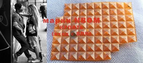 COCAINE Нефтегорск