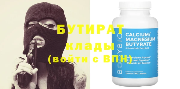COCAINE Нефтегорск