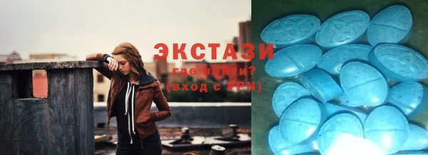 COCAINE Нефтегорск
