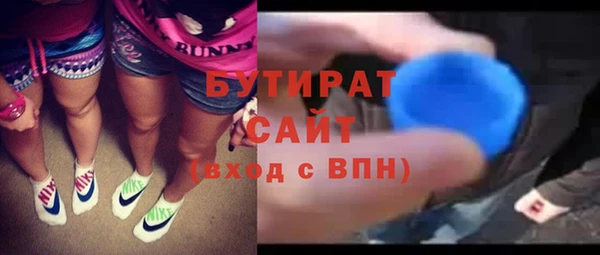 mix Нефтекумск