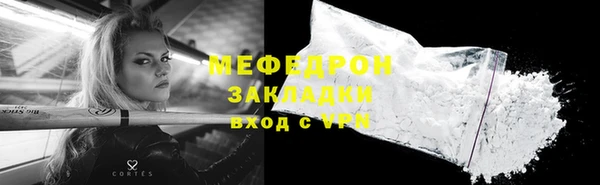 mix Нефтекумск