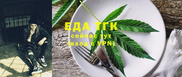 COCAINE Нефтегорск