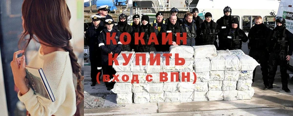 mix Нефтекумск