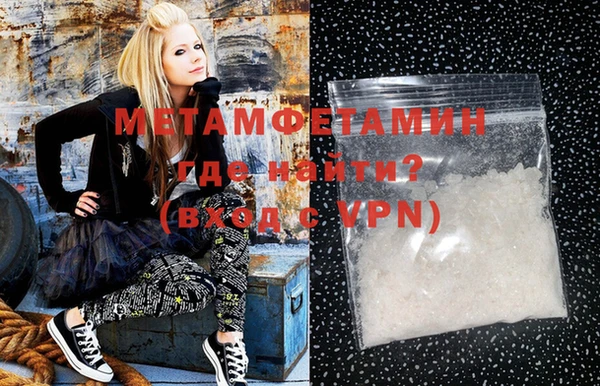 COCAINE Нефтегорск