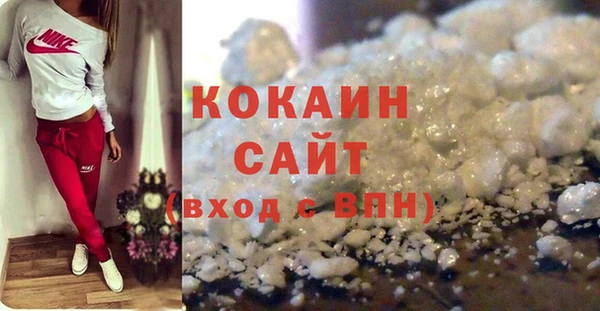 COCAINE Нефтегорск