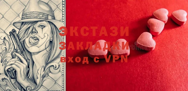 COCAINE Нефтегорск