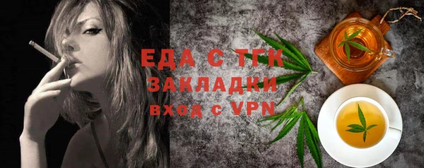 mix Нефтекумск
