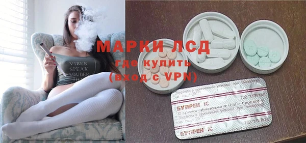 COCAINE Нефтегорск