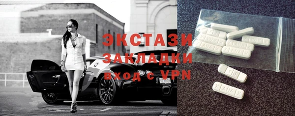 COCAINE Нефтегорск