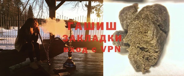 COCAINE Нефтегорск