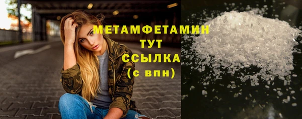 COCAINE Нефтегорск