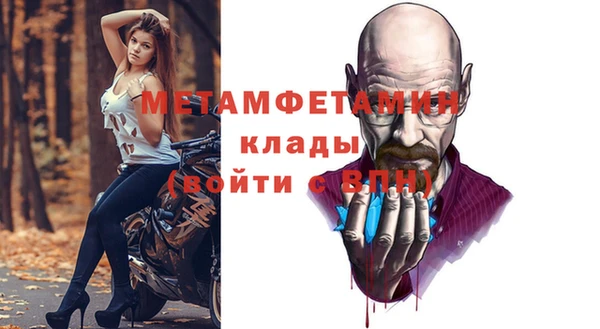 COCAINE Нефтегорск