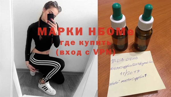 mix Нефтекумск