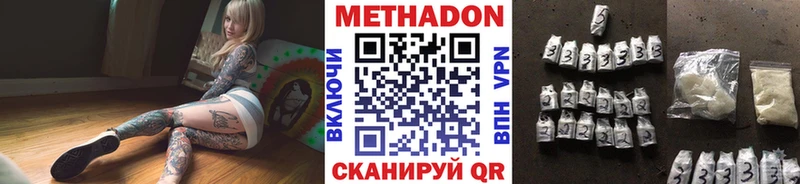 Купить закладки  Суворов  Метадон VHQ 