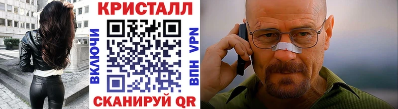 Первитин витя  Купить где  Суворов 