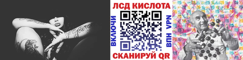 Наркотические марки 1500мкг  Купить где  Суворов 
