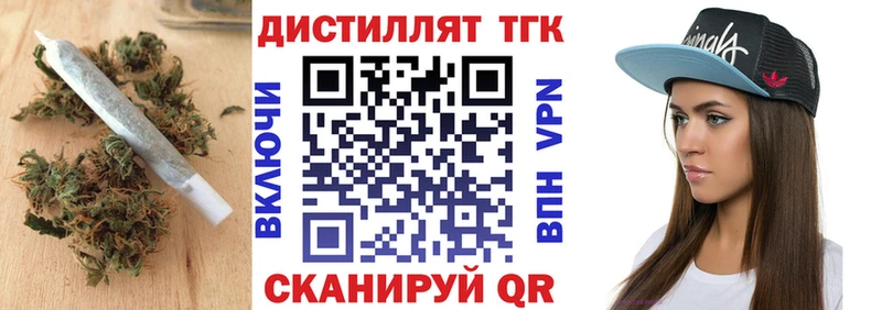 Купить закладки  Суворов  Дистиллят ТГК концентрат 